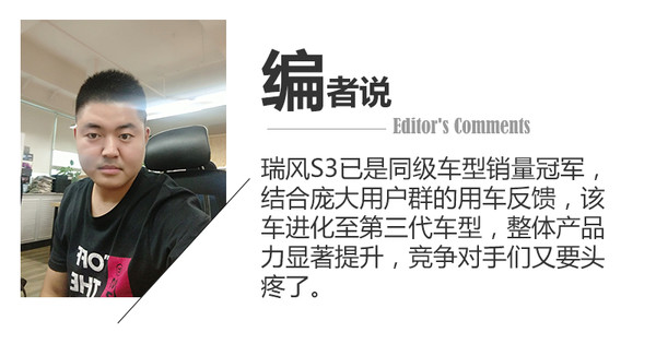 新手买紧凑型suv合适吗,新款江淮瑞风s3第四代