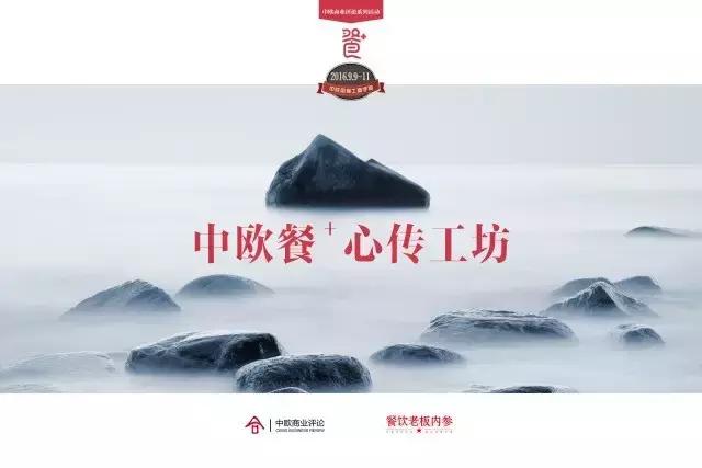 顾客回头率1:6，这家齿科在摸索“中国特色”连锁之路