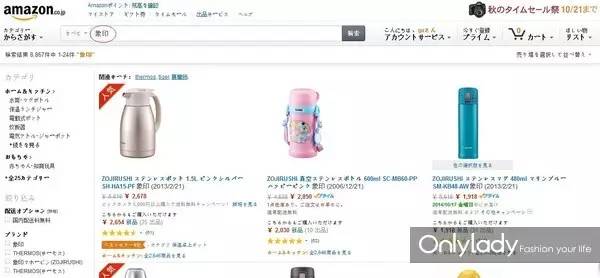 日淘用什么化妆品好,2016年美妆单品