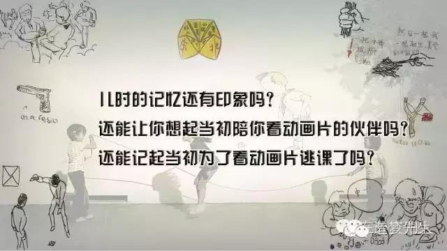 最适合学习的动画片,这些动画片你还在少儿频道看过吗