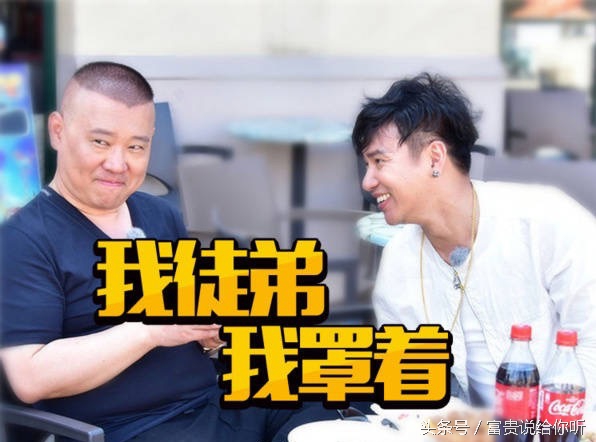 欧弟拜师郭德纲消失原因,今夜百乐门欧弟贾玲报菜名