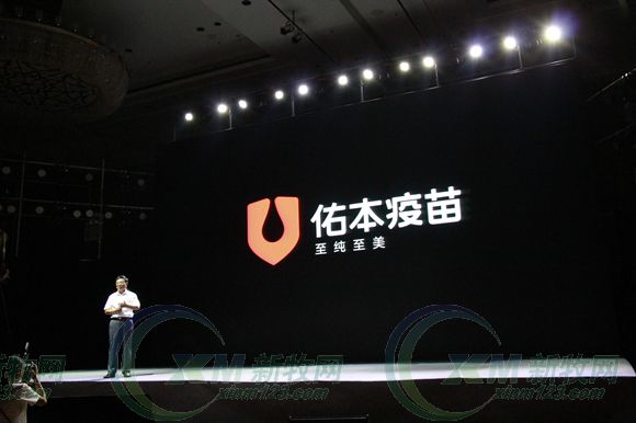 兽用疫苗再添劲旅金河生物圆环苗上市定价16.8元/头份