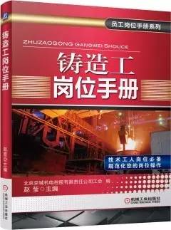 速读今日制造（2016-08-22）