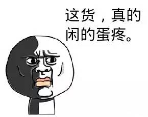 刷朋友圈的时候在想什么,当你刷朋友圈你会想到什么