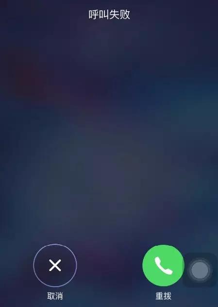 6p显示充电越充越少,6p充不上电怎么回事