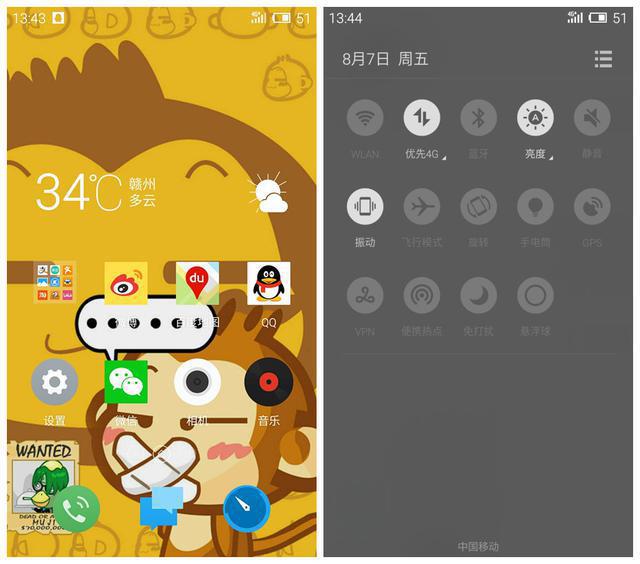 魅族m5s测评,魅族mx5g