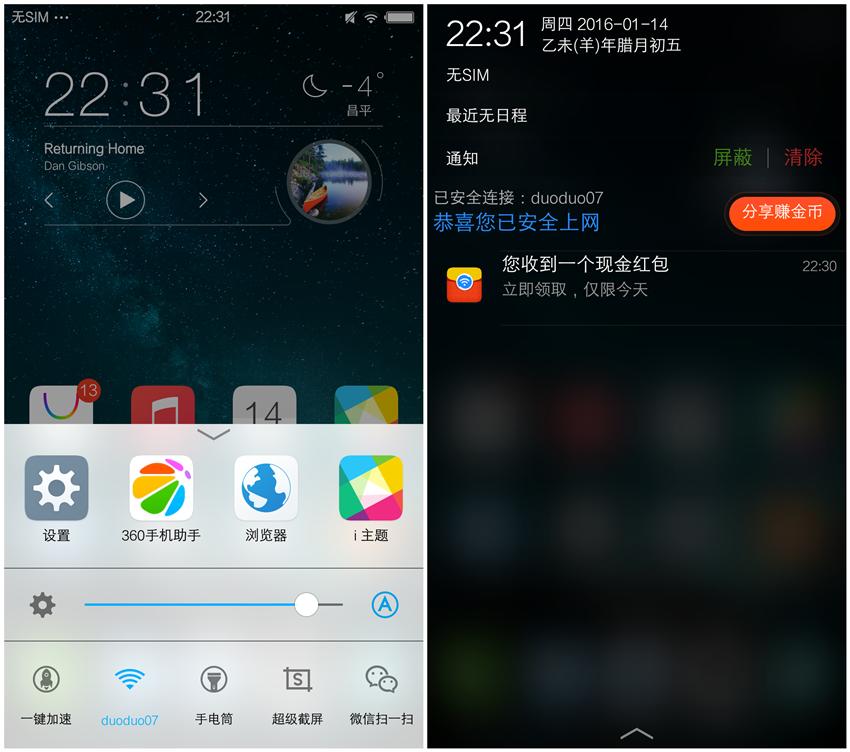 vivox60体验感怎么样,vivox6性能测试
