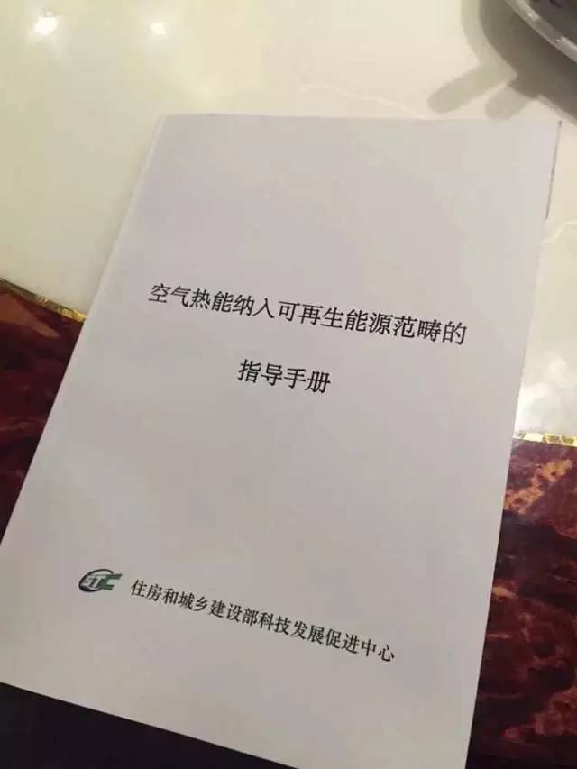 空气源热泵行业政策整理,2023空气源热泵品牌市场占有率