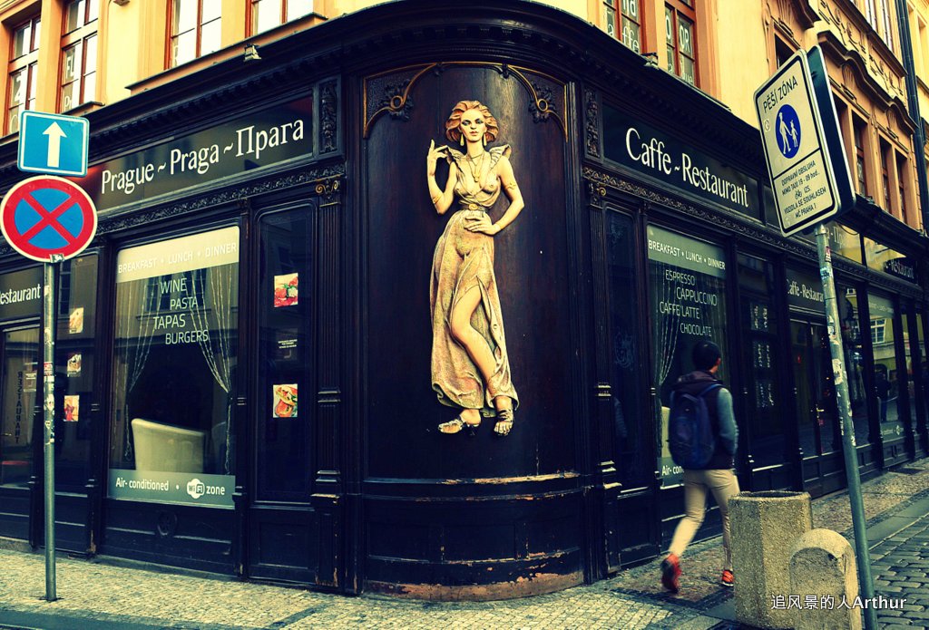 布拉格生命不能承受之轻,布拉格生活真实状况