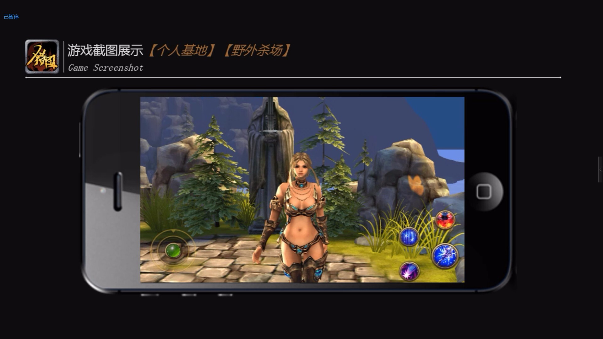 2016年UPDAY厦门站重点产品汇总