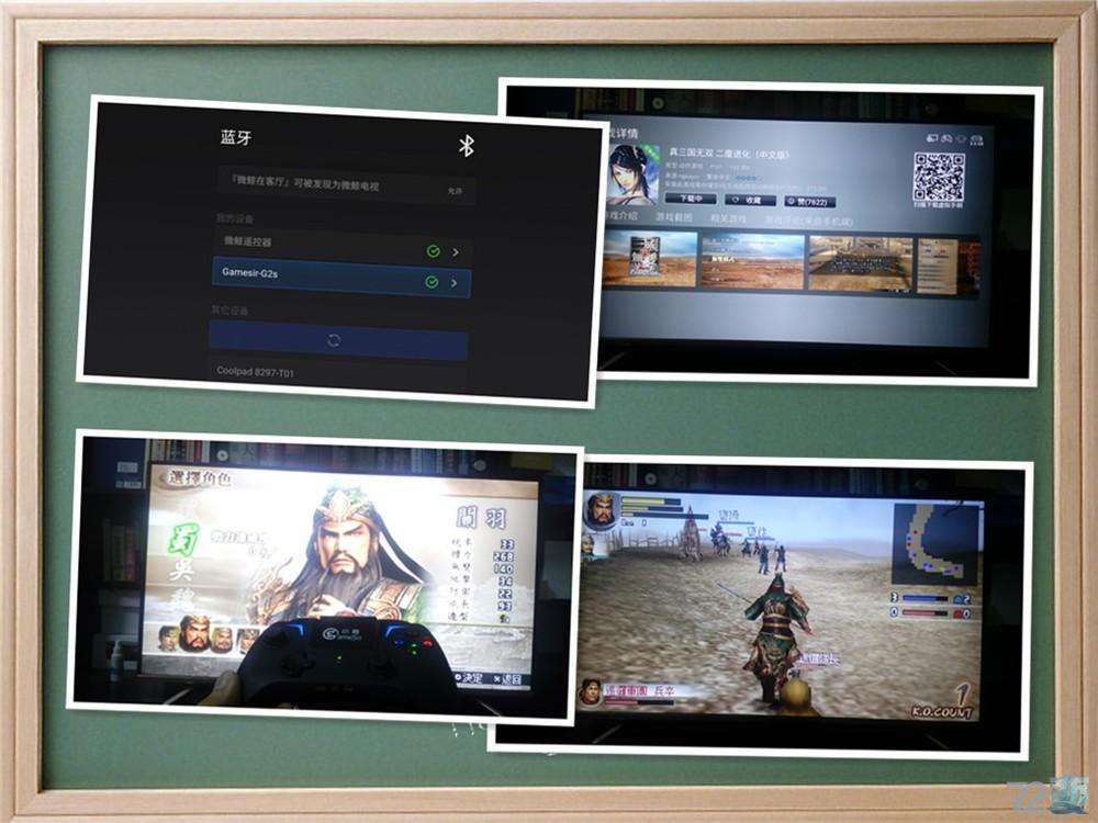 掀翻小米与乐视称霸的互联网电视江湖的微鲸电视虐机体验