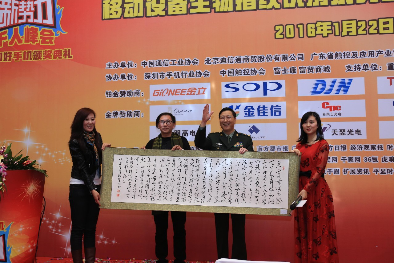 中国新势力盛典,中国新潮品牌大会圆满成功