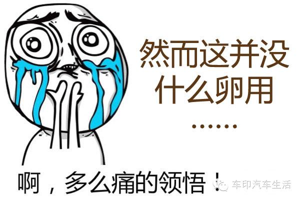 爆改夏利100匹,改装大作成功案例