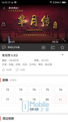 酷派大神note3全网通高配版,note3高配版配置