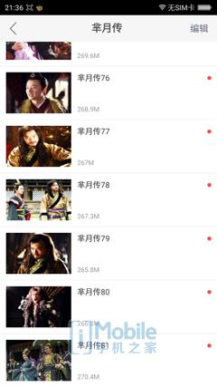 酷派大神note3全网通高配版,note3高配版配置