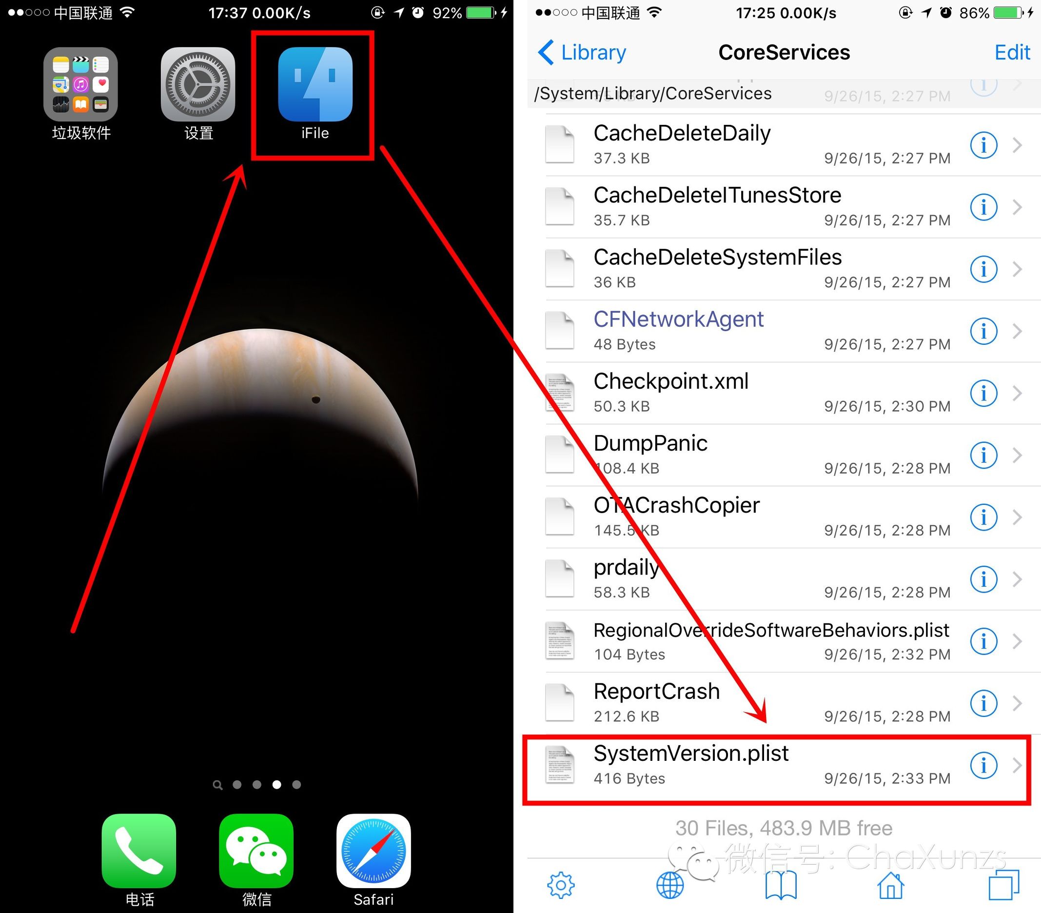 ipad上的角标怎么彻底关闭,苹果ipad桌面角标怎么关闭