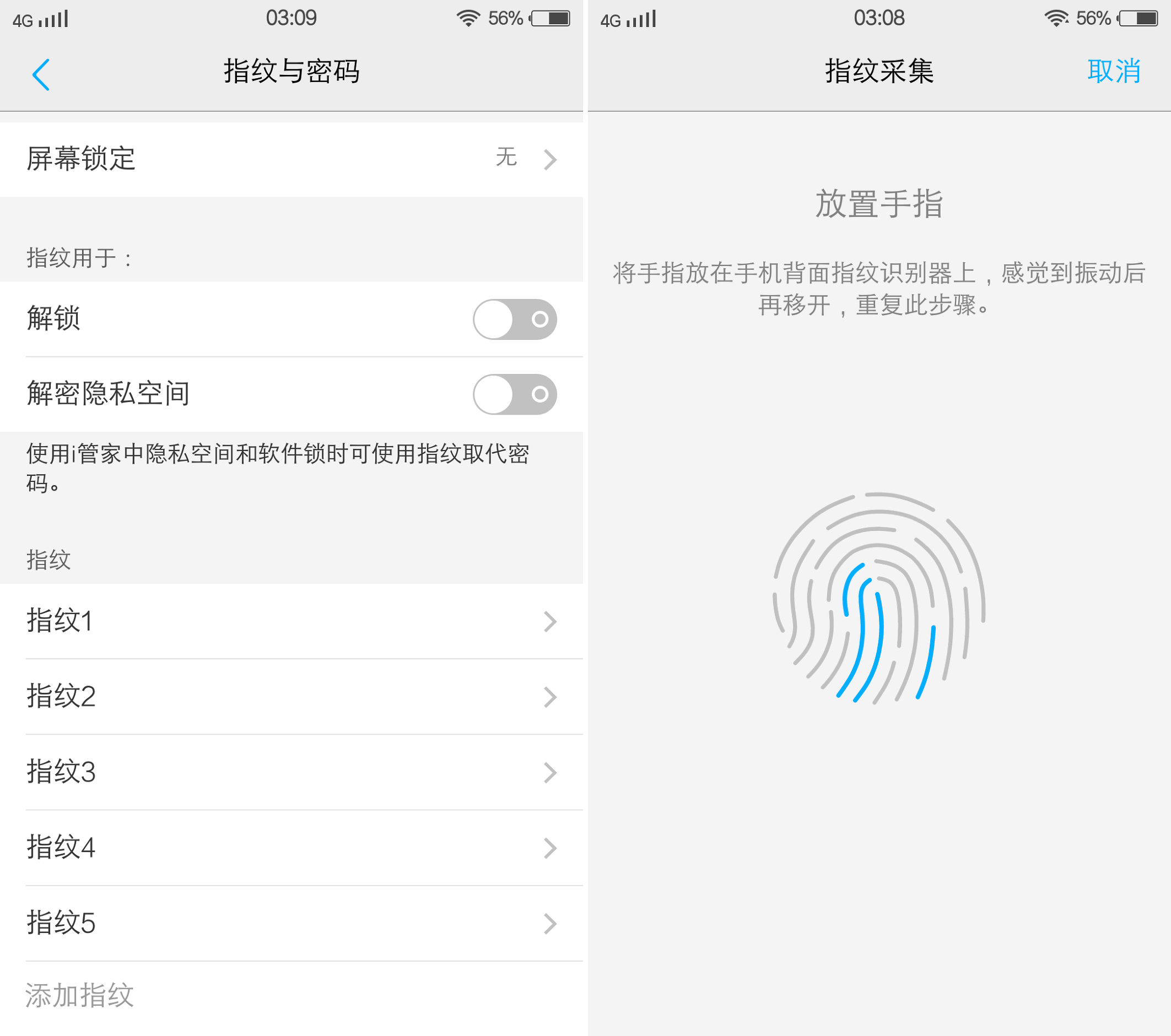 vivox60深度体验,vivox6上手体验