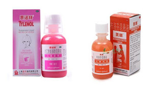 8块钱能买到什么药,8块钱的中药