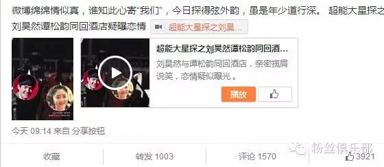 易烊千玺刘昊然谭松韵,易烊千玺周冬雨谭松韵刘昊然