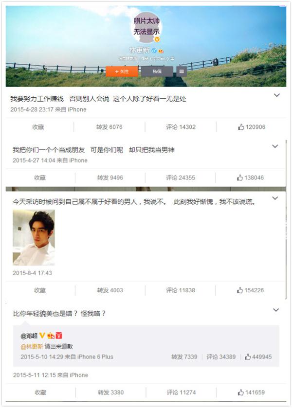 黄子韬最爱的表情包,黄子韬表情包强势登场