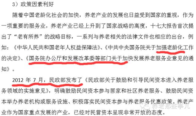 亲和源被谁收购了,上海亲和源被谁收购