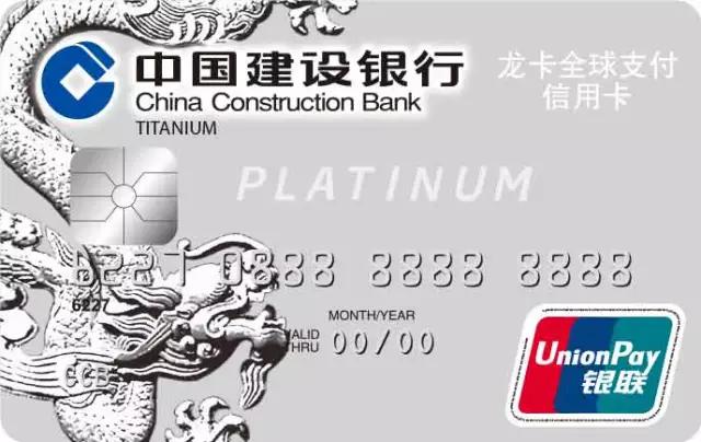 境外取现免手续费的白金卡,境外什么卡取现免费