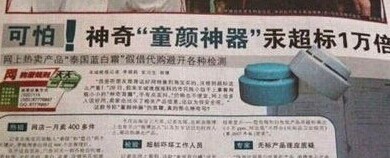 请你不要拿这些东西，在朋友圈来卖给你的朋友