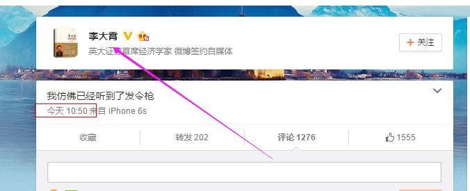 李大霄谈不会跌穿3100点,为什么有人说李大霄出来股市就跌