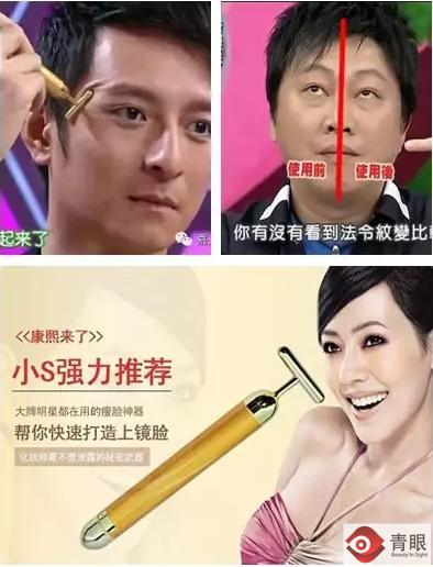 这些坑人的美容项目,那些坑人的神器物品