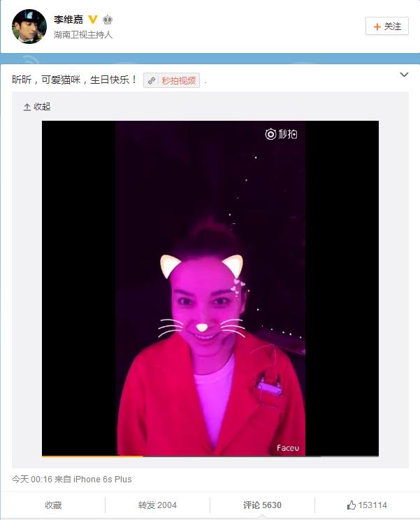 吴昕情感历程,吴昕前任对她做过的事