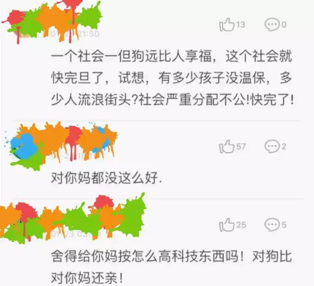 狗肉非常好吃评论,狗肉香甜