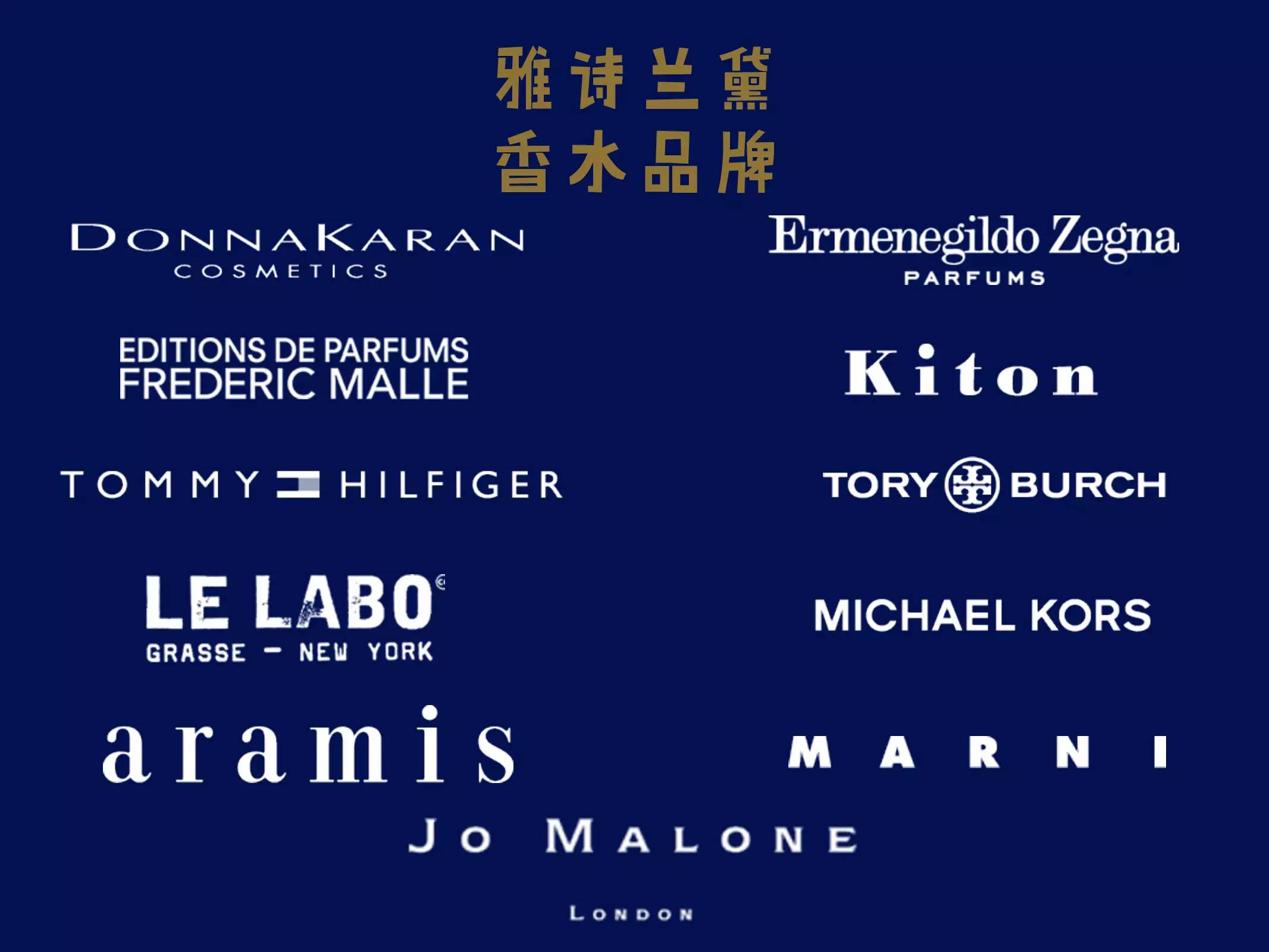 雅诗兰黛最值得买什么,雅诗兰黛哪些值得购买