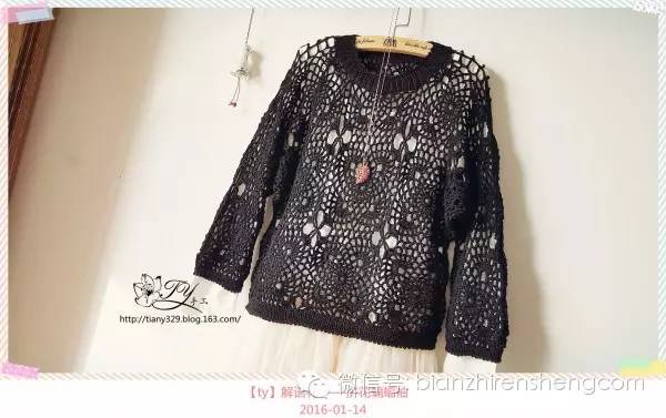 ty解语花——拼花蝙蝠袖