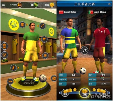 球王之路手游,球王贝利官方认证