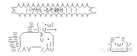 艺术丨日本变态颜文字,匪夷所思的神级有毒艺术品