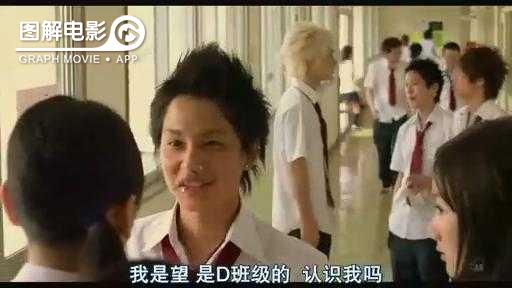 图解—《恋空》爱情的最初愿望是如此单纯