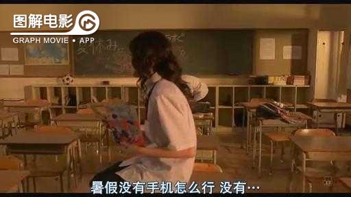 图解—《恋空》爱情的最初愿望是如此单纯