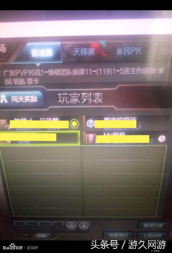 逆战游戏模式都有哪些,逆战游戏里的角色