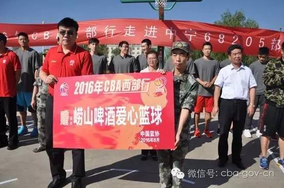 cba公益行,cbc公益活动