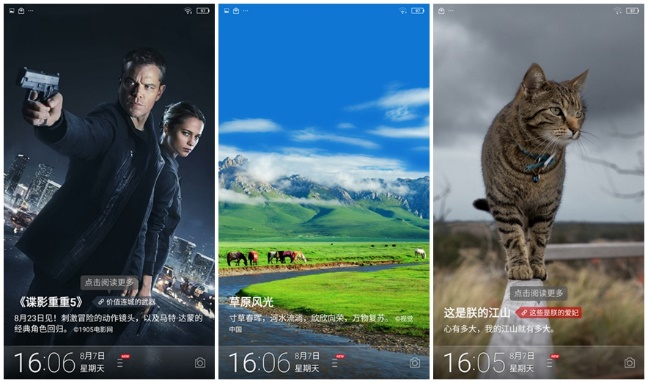 金立m6报价多少,金立m6最新信息