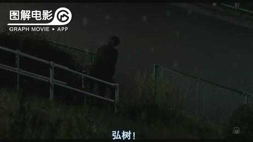 图解—《恋空》爱情的最初愿望是如此单纯