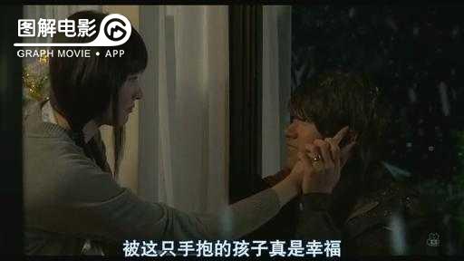 图解—《恋空》爱情的最初愿望是如此单纯