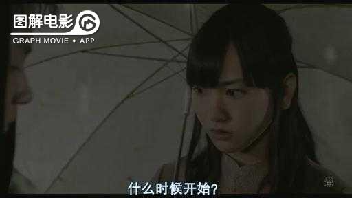 图解—《恋空》爱情的最初愿望是如此单纯