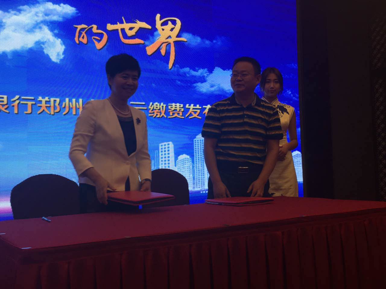 光大银行云缴费是怎么回事,光大银行云缴费能取消吗