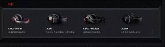 hyperx的外设怎样,hyperx外设怎么样