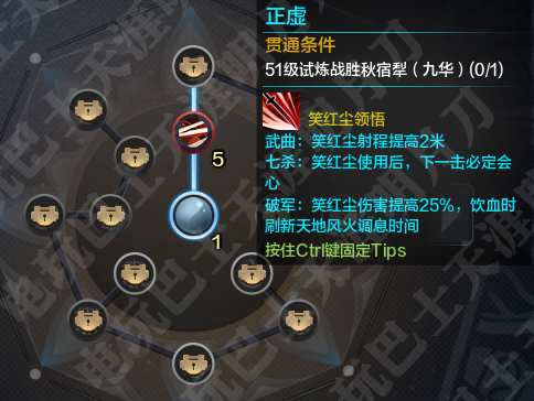 天涯明月刀ol怒挑浪客营攻略,天涯明月刀ol新本攻略