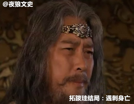 杀俘不祥，历史上的五大屠夫前四位均应验此话，唯独最后一位例外