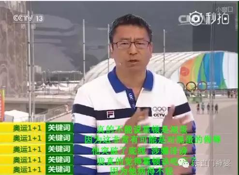 白岩松口才有多好,白岩松讲传统文化