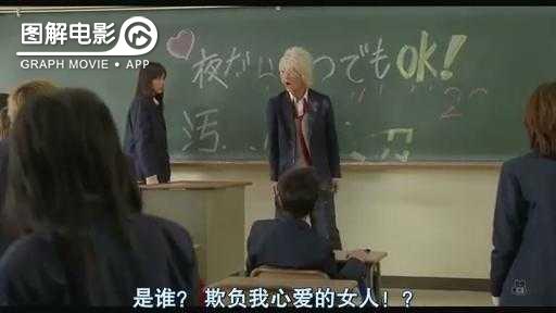 图解—《恋空》爱情的最初愿望是如此单纯