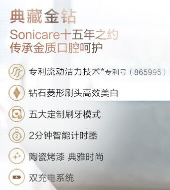 飞利浦电动牙刷推荐真实测评,飞利浦电动牙刷入门和高端的区别